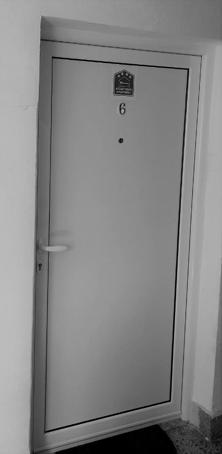 Ferienwohnung Mist8 Sokobanja Exterior foto